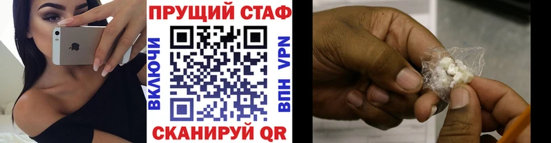 Магазины продажи наркотиков Катайск Каннабис  Меф мяу мяу  A PVP  БУТИРАТ  COCAIN  ГАШИШ 