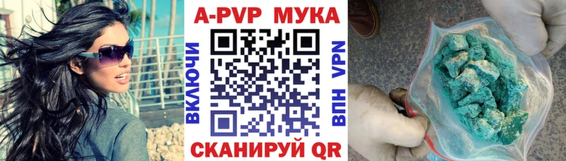 А ПВП СК КРИС Катайск