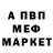 Alfa_PVP Соль Black Doberhound