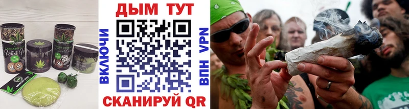 цена   Катайск  Еда ТГК конопля 