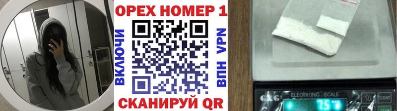 Кокаин 97%  где купить наркотик  Катайск 