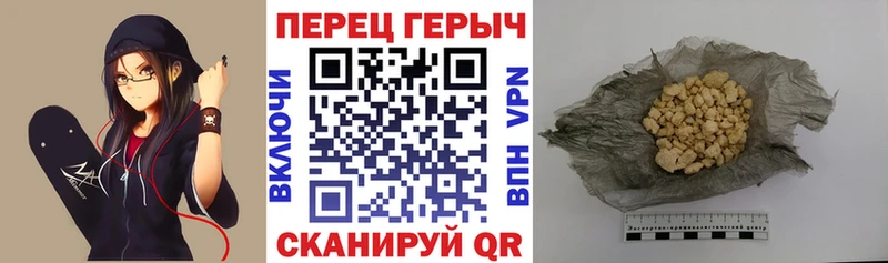 Героин белый  что такое   Катайск 