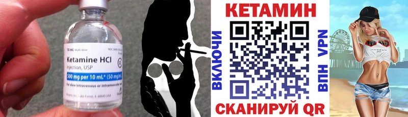 кракен маркетплейс  Катайск  КЕТАМИН VHQ 