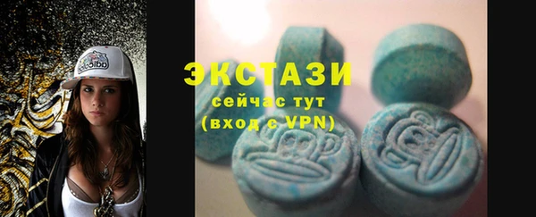 амфетамин Бронницы