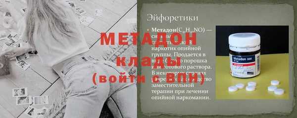 героин Бородино
