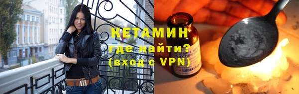 героин Бородино