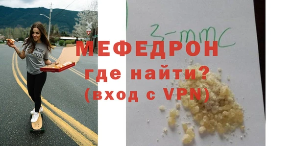 мяу мяу кристалл Баксан