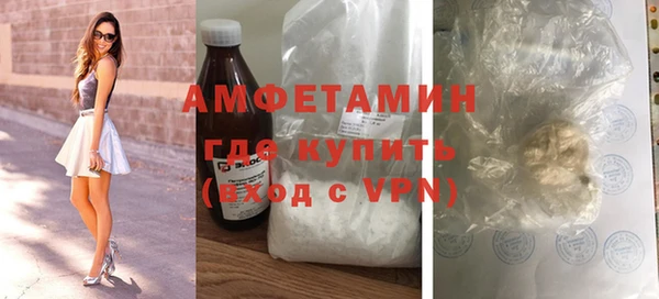 амфетамин Бронницы