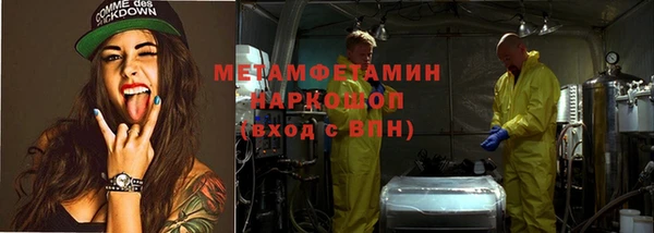 гидропоника Бугульма