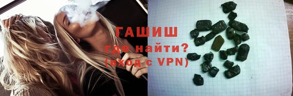 синтетический гашиш Тайга