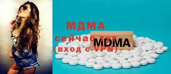 гидропоника Бугульма
