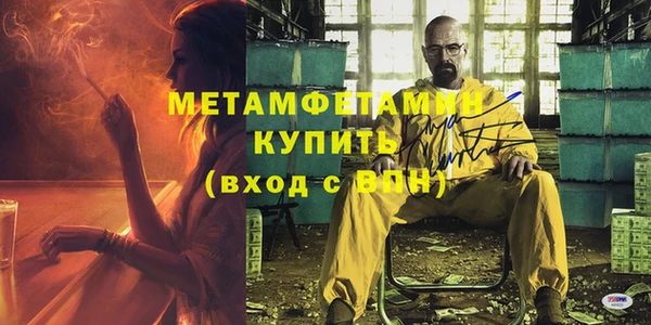 героин Бородино