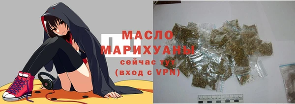 амфетамин Бронницы