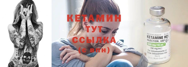 амфетамин Бронницы