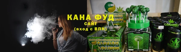 амфетамин Бронницы