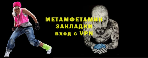 амфетамин Бронницы