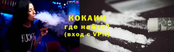 героин Богородск