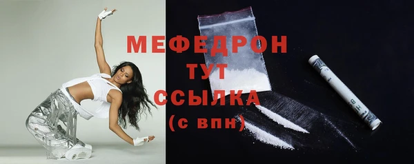 Альфа ПВП Богородицк
