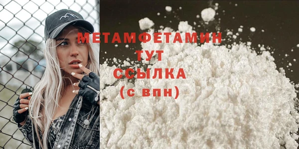 мефедрон Богданович