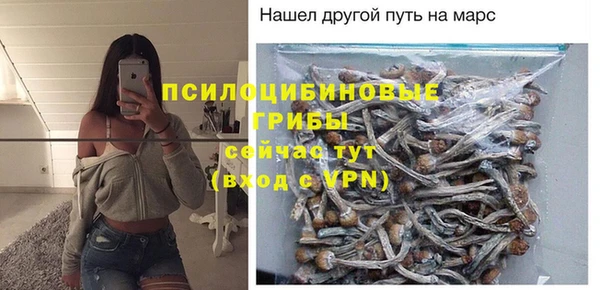 мефедрон Богданович