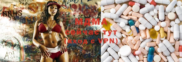 амфетамин Бронницы