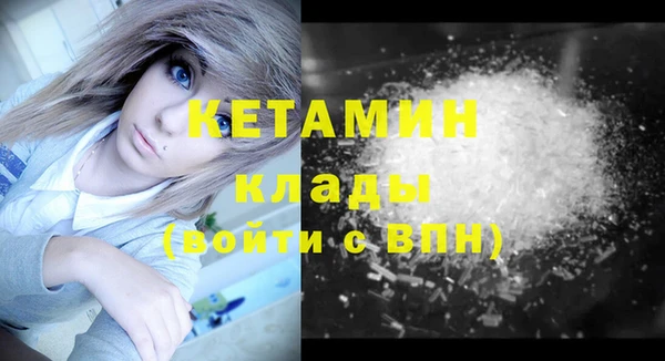 амфетамин Бронницы