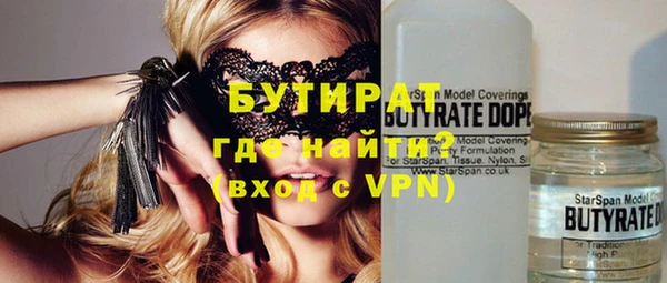 Альфа ПВП Богородицк