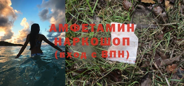 героин Бородино