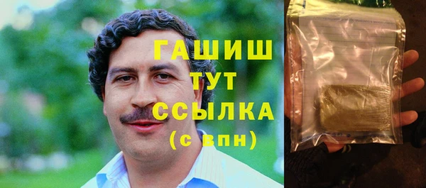гидропоника Бугульма