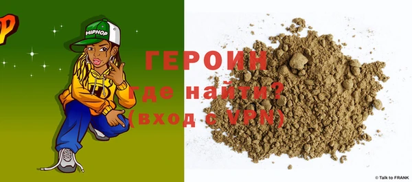 мефедрон Богданович