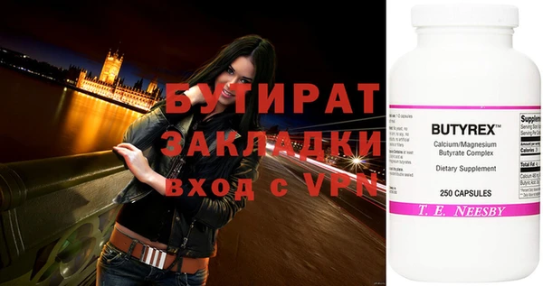 героин Бородино