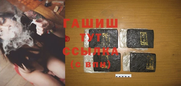 гидропоника Бугульма