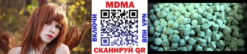 МДМА кристаллы  мега ссылка  Катайск 