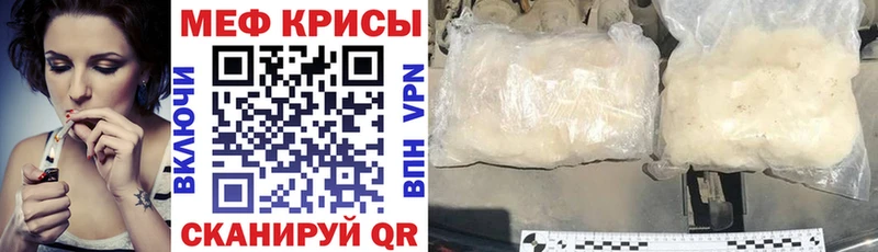 маркетплейс наркотические препараты  цены   ссылка на мегу ССЫЛКА  Катайск  МЕФ VHQ 