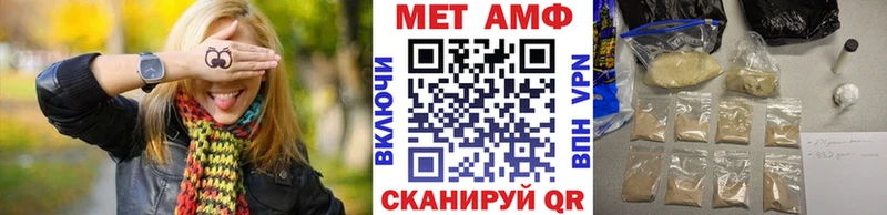 ссылка на мегу ссылки  Катайск  Метамфетамин пудра 