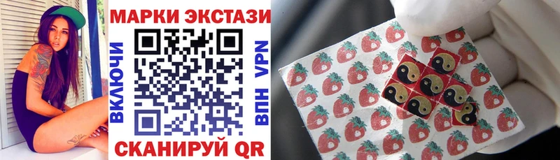 omg tor  Катайск  Марки NBOMe 1,8мг  хочу  