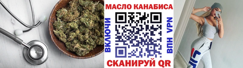 ТГК THC oil  наркота  Катайск 